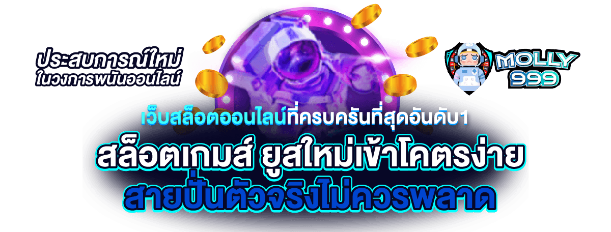 UFAAUTO888