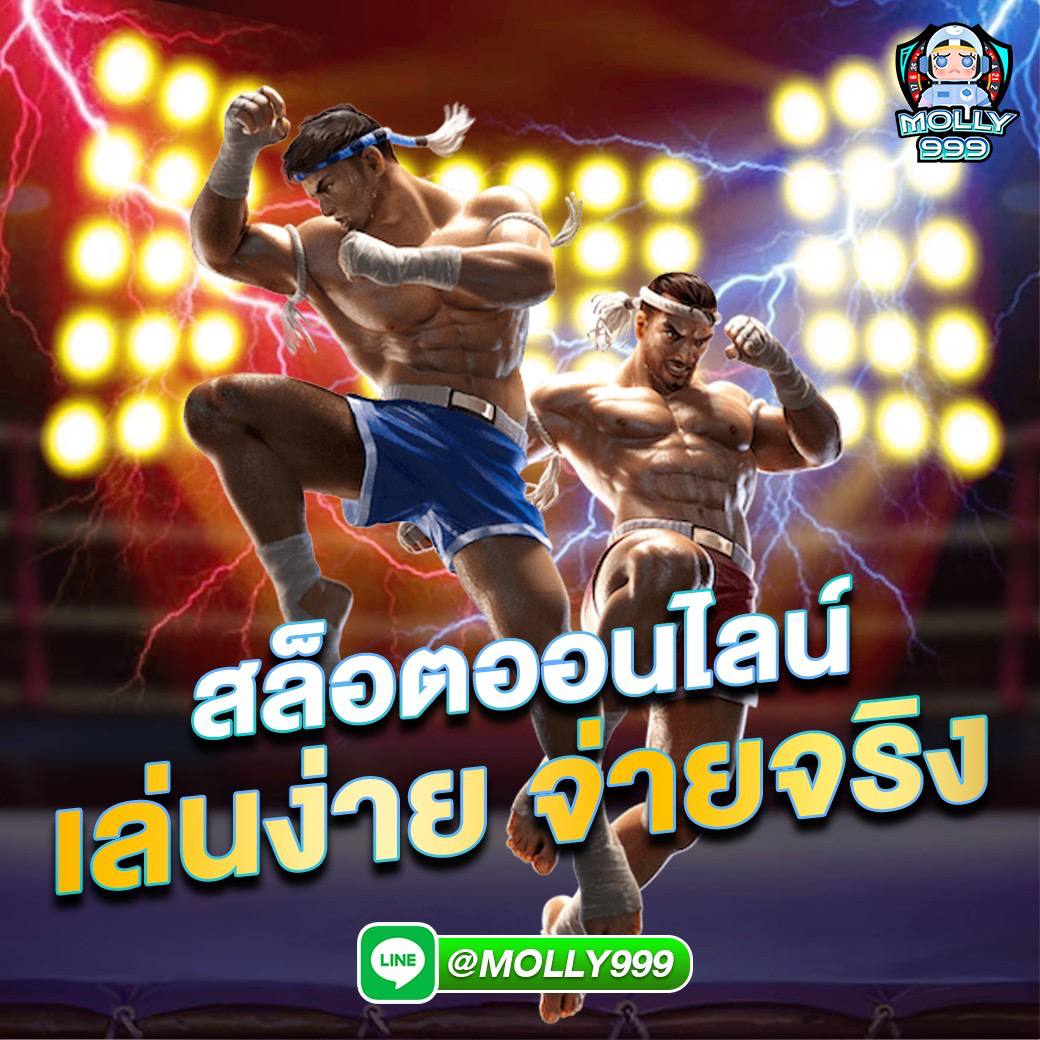 UFAAUTO888 สล็อตเล่นจริง จ่ายจริง